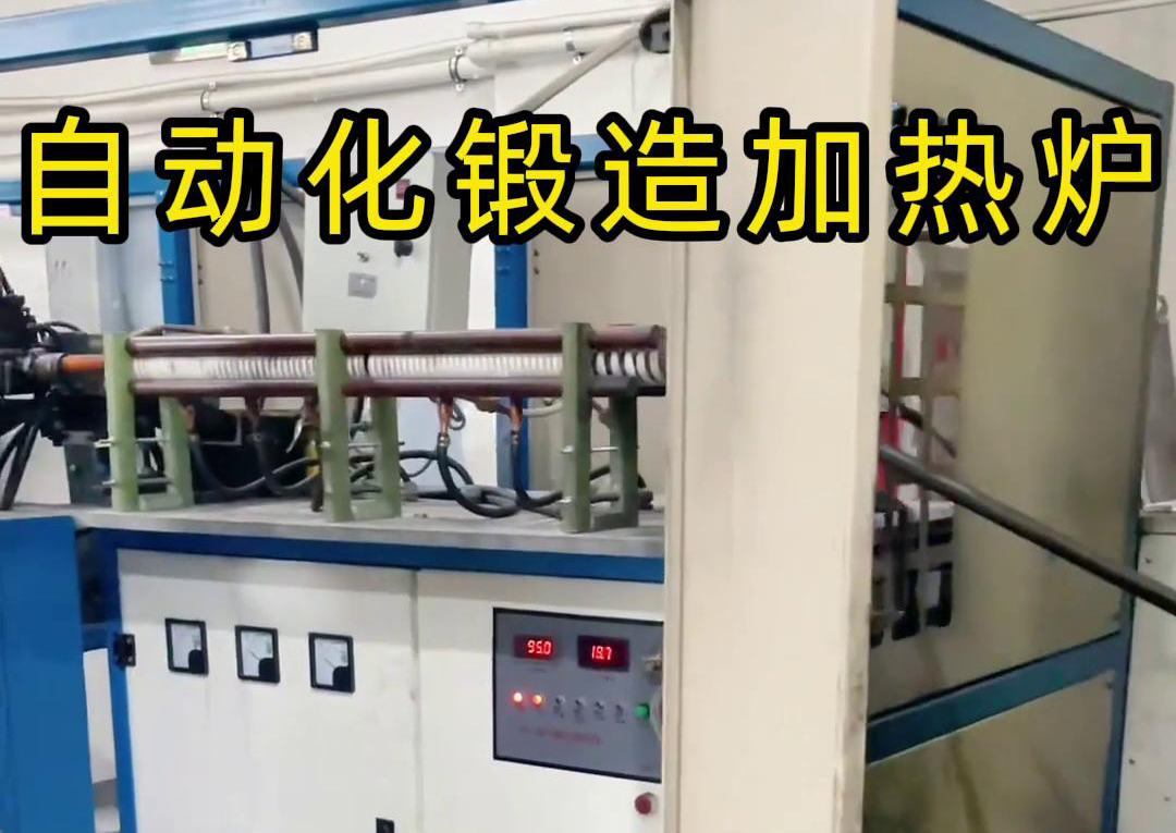 1xBET中频铸造加热炉，开启金属铸造加工自动化新时期
