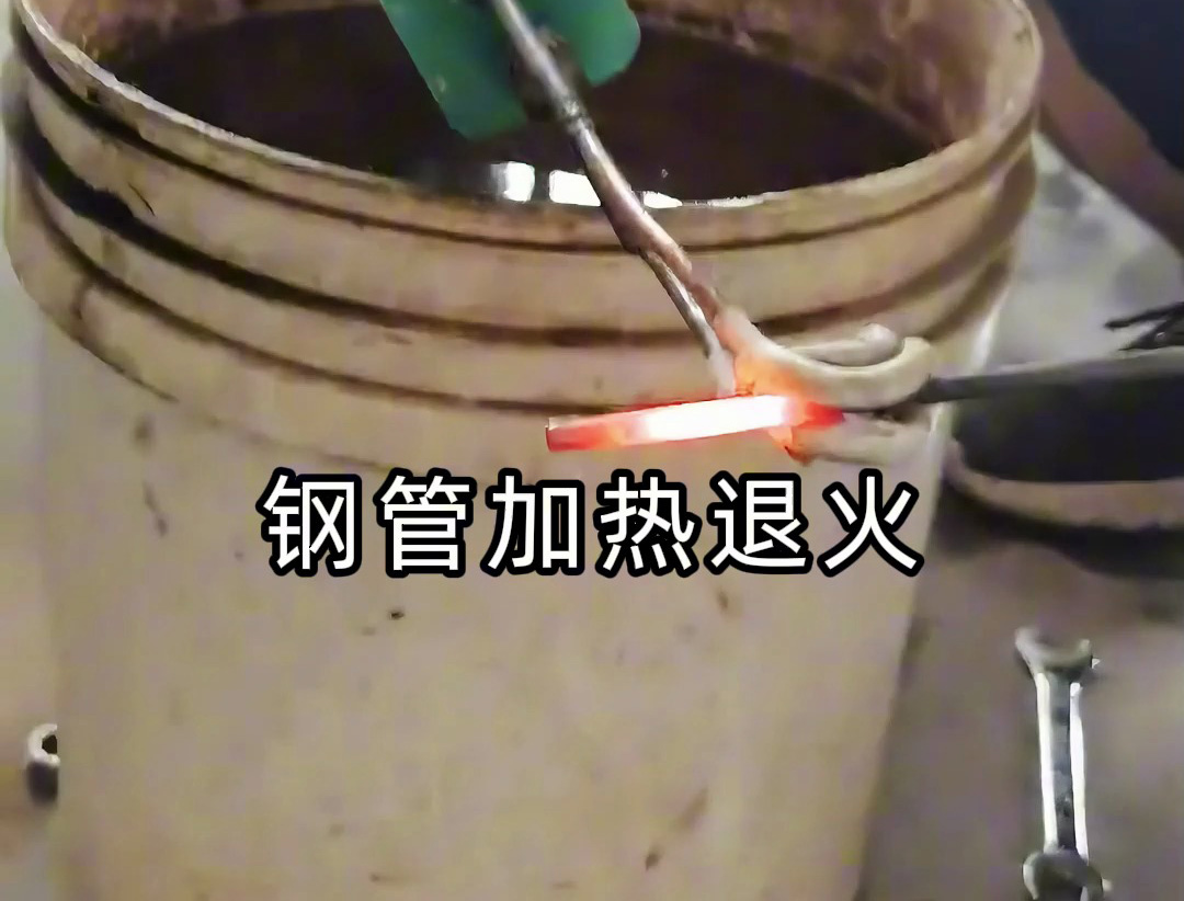 ?管材折弯扩口专用超高频退火机，代替箱式炉提质增效