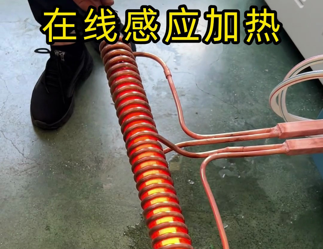 ?线材陆续在线退火优选贯通式超音频加热设备，握别捆料退火短处