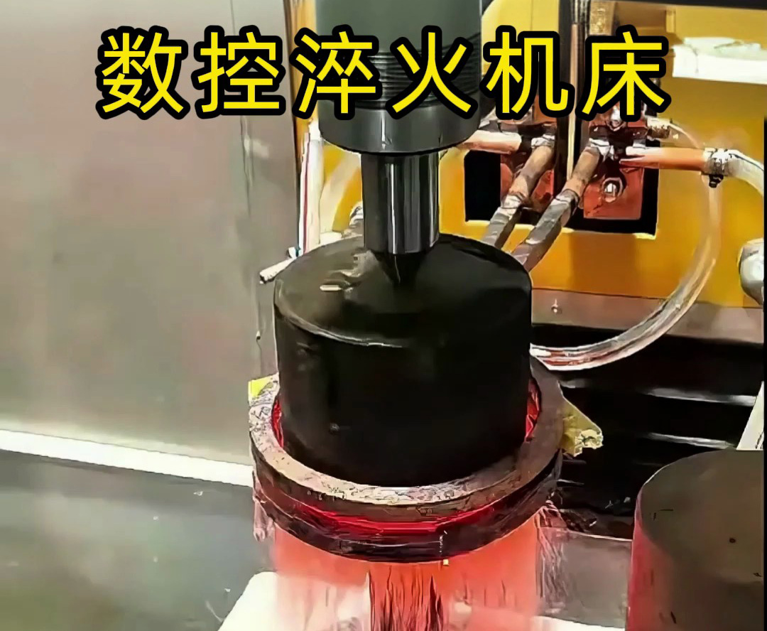 ?轴齿轮批量热处置优选全自动数控高频淬火机床