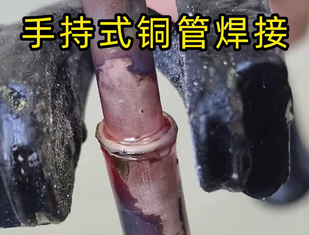 还在用传统焊接？看看高频焊接机若何扭转工业焊接领域