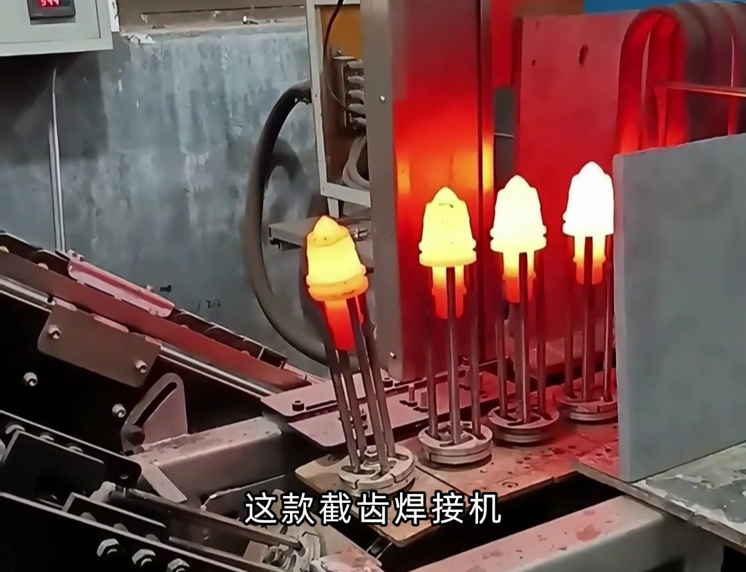 没见过这样的钎焊方式，原来截齿是这样焊接的！